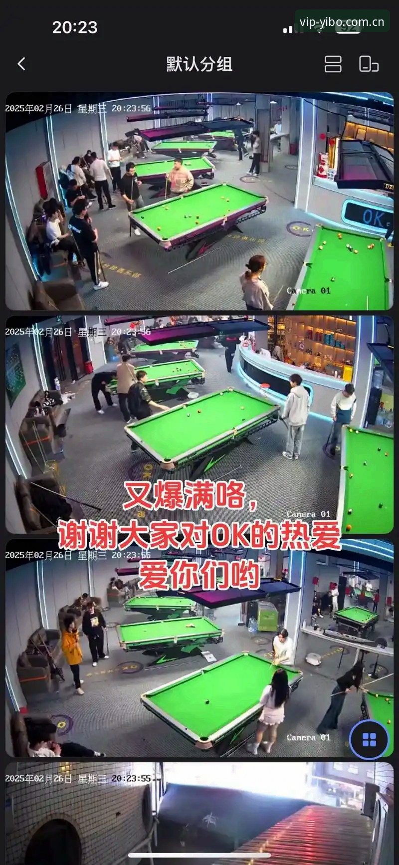 亿博体育老用户深度分享：从界面体验到互动氛围，一个老球迷的实战心得