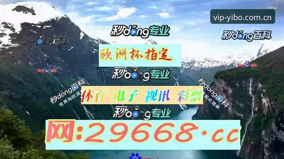亿博体育登录入口使用教程：从注册到App安装的完整操作指南
