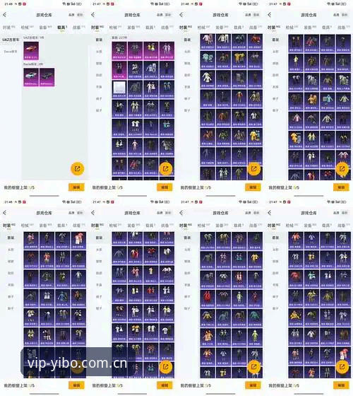 揭秘亿博体育手机版：实战派玩家的高效竞技工具