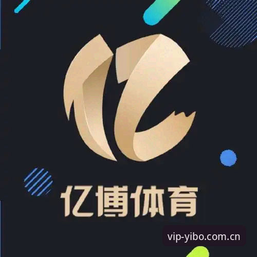 3类人最该重视亿博体育数据：一个老用户的实战心得